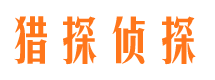 渭南外遇出轨调查取证